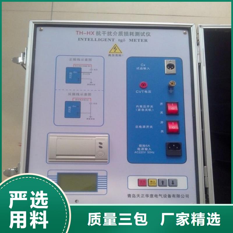 全自动电阻率测定仪优质商家