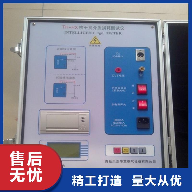 液体体积电阻率测定仪