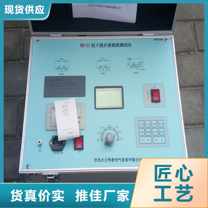 石油产品硫含量测定仪承诺守信