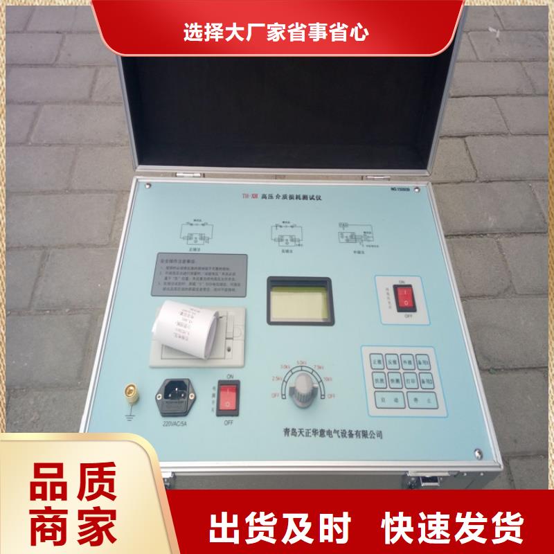 绝缘油酸值测试仪厂家供货