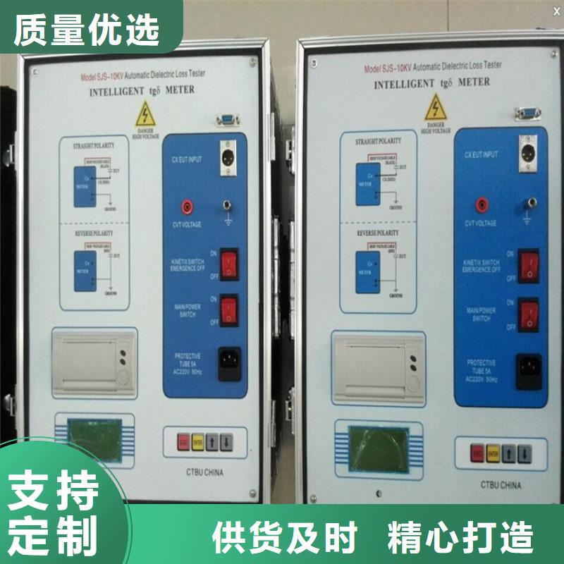 介质损耗测试仪-【配电终端测试仪】48小时发货