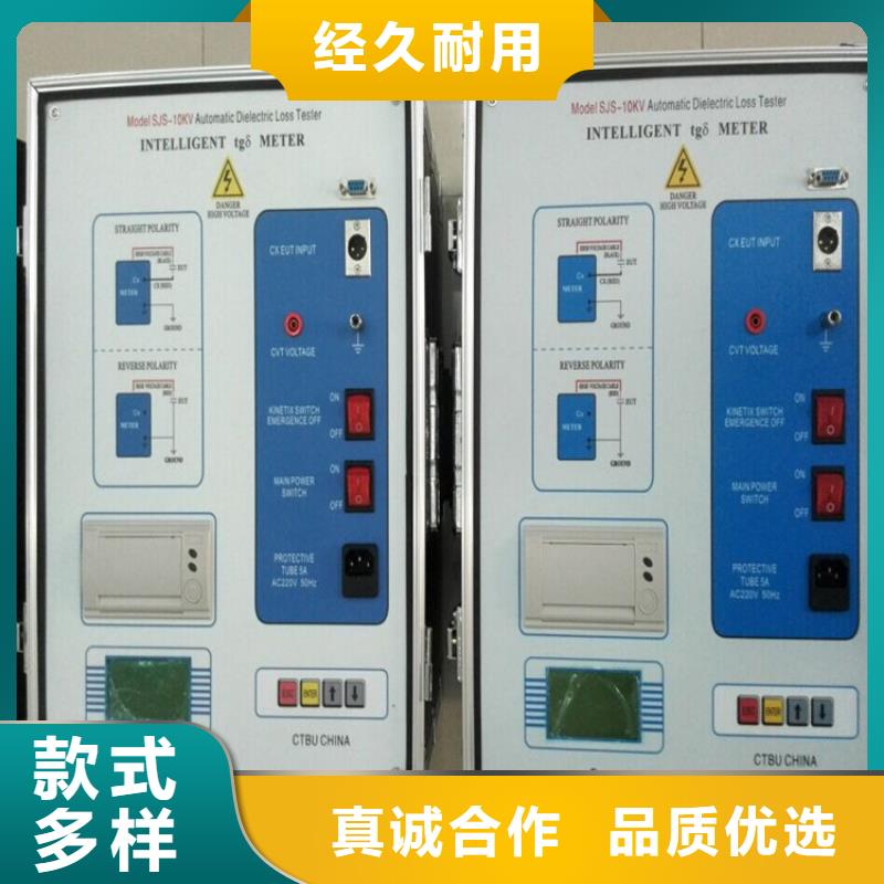 介质损耗测试仪-配电终端测试仪优选原材