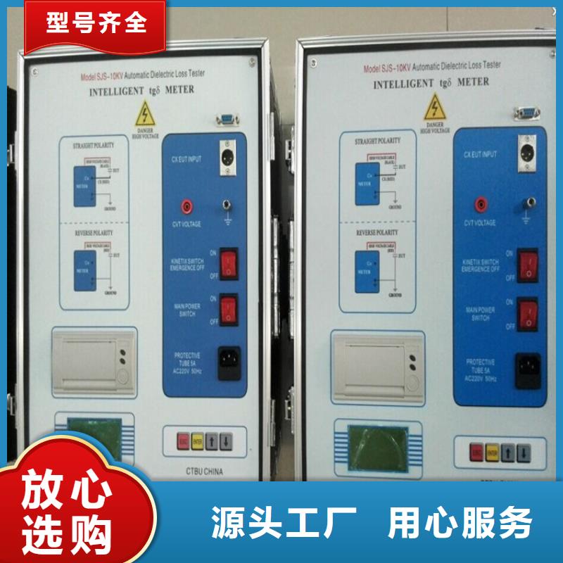 介质损耗测试仪_互感器伏安特性测试仪用心制造