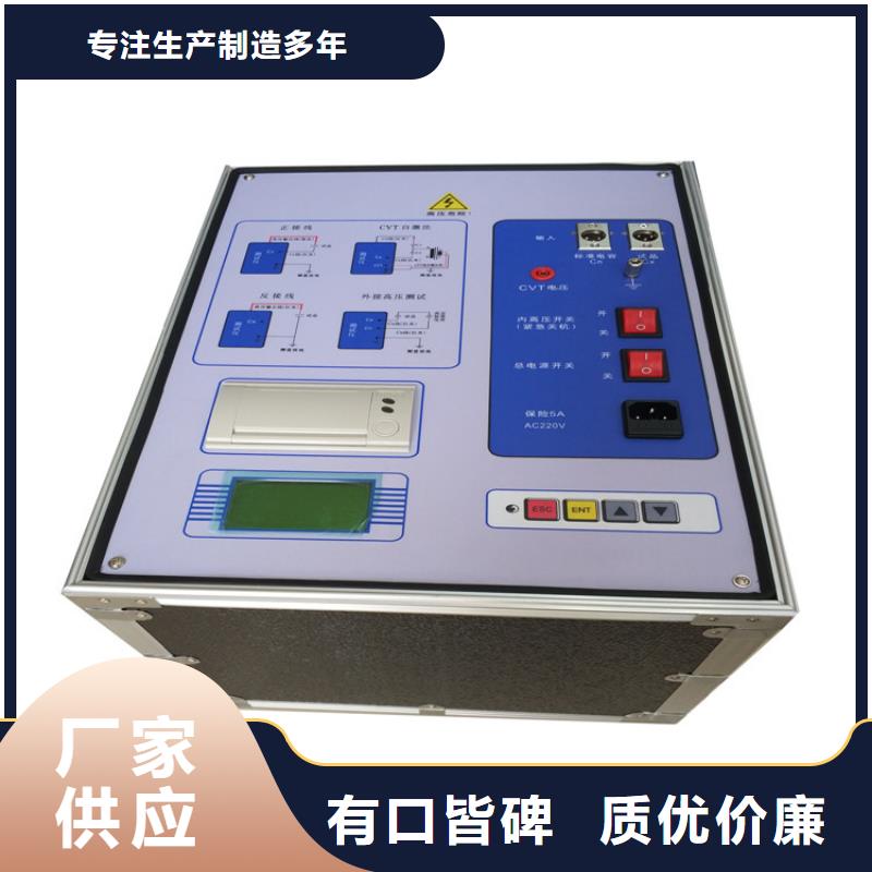 智能化介质损耗测试仪、智能化介质损耗测试仪厂家直销-值得信赖