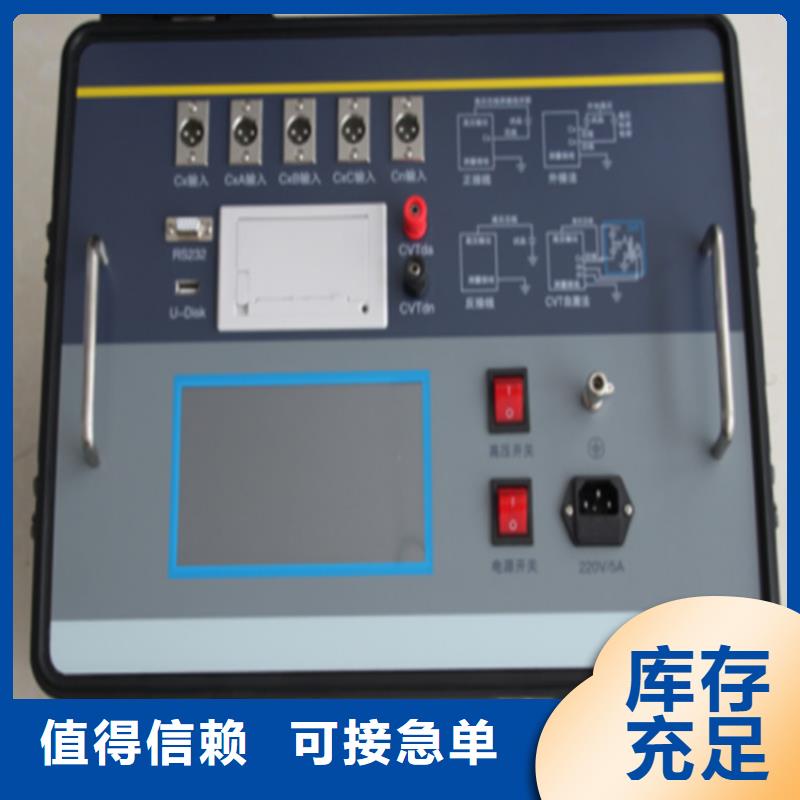 液体介损电阻率测定仪