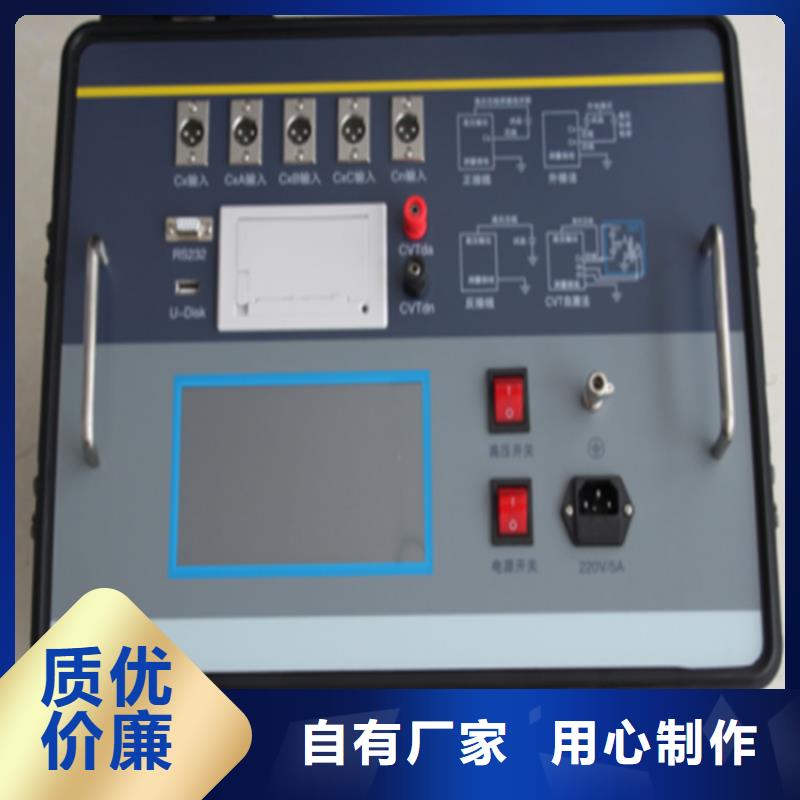 介质损耗测试仪配电终端测试仪制造厂家