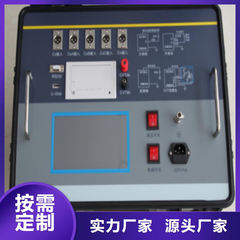 介质损耗测试仪【变压器直流电阻测试仪】高品质诚信厂家