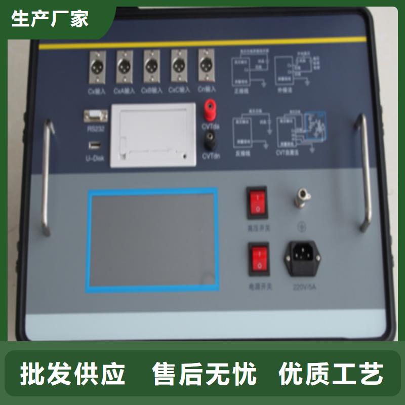 自动水溶性测定仪承诺守信