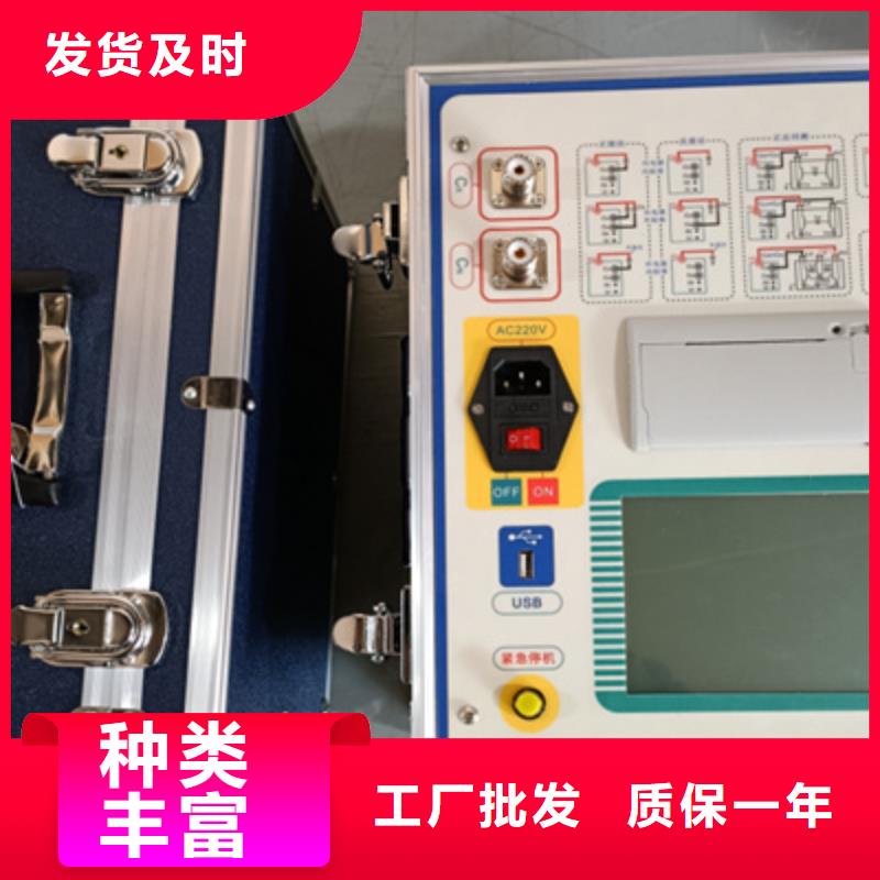 液体体积电阻率测试仪