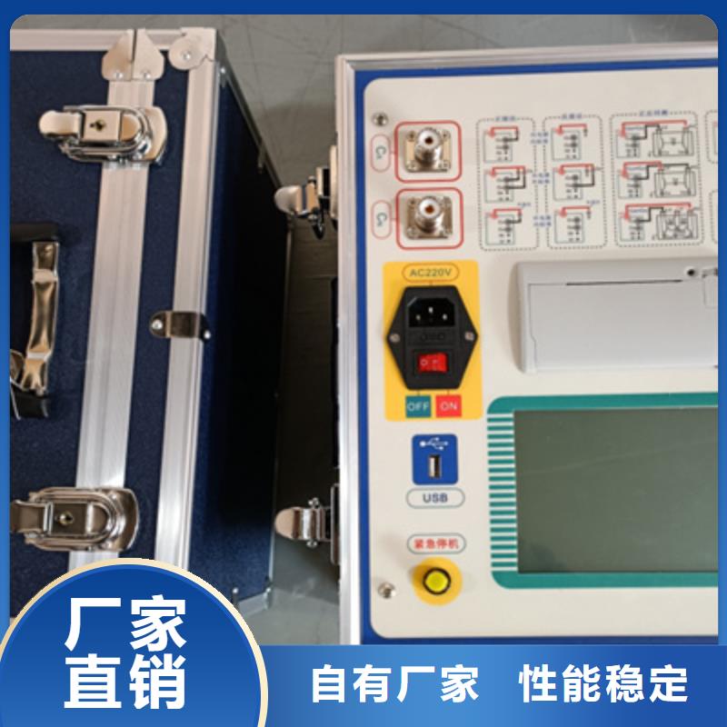 性价比高的四通道异频介损测试仪供货商