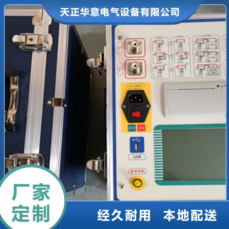 介质损耗测试仪配电终端测试仪制造厂家