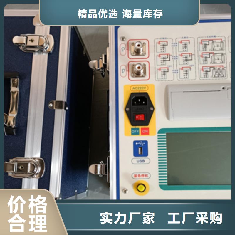 介质损耗测试仪-配电终端测试仪优选原材