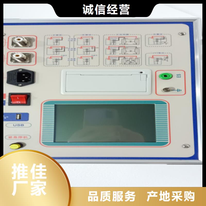 介质损耗测试仪智能变电站光数字测试仪应用范围广泛