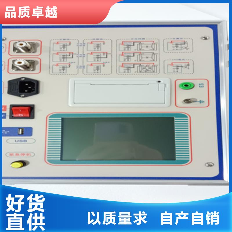 异频全自动介质损耗测试仪出厂价格