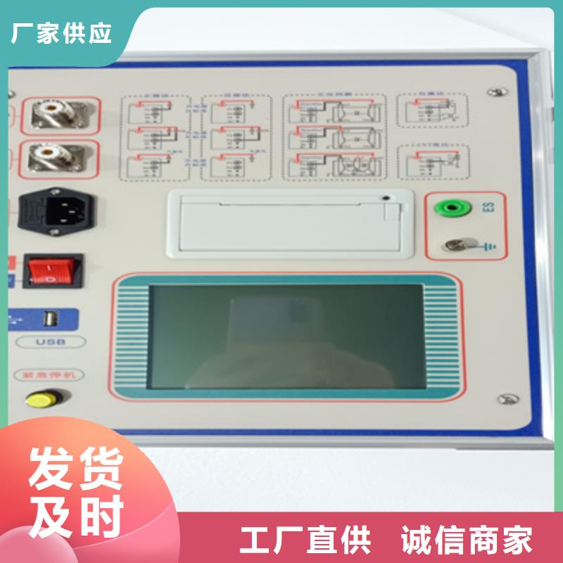 油介质损耗及电阻率测定仪货源充足的厂家