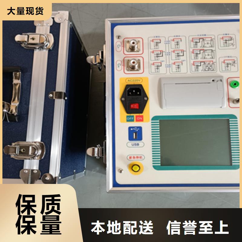 介质损耗测试仪配电终端检测装置品质保证实力见证