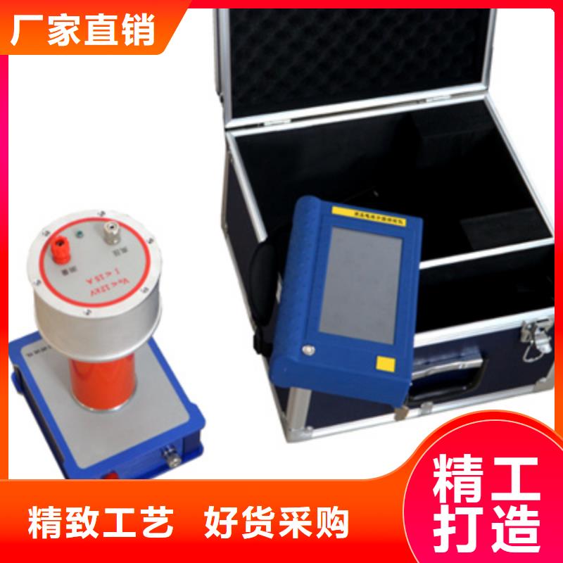绝缘油介质损耗测定仪