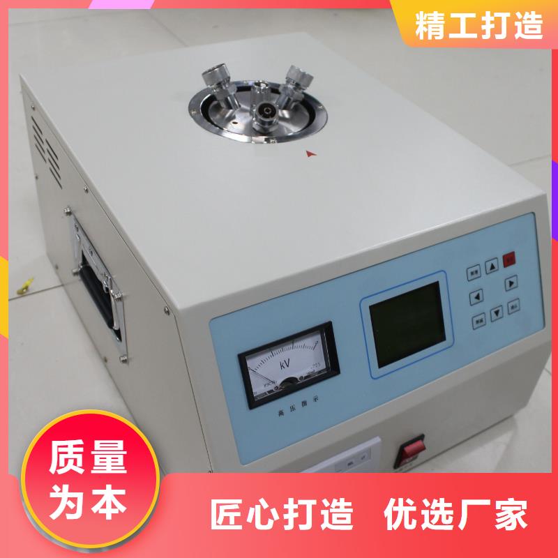 液体体积电阻率测试仪