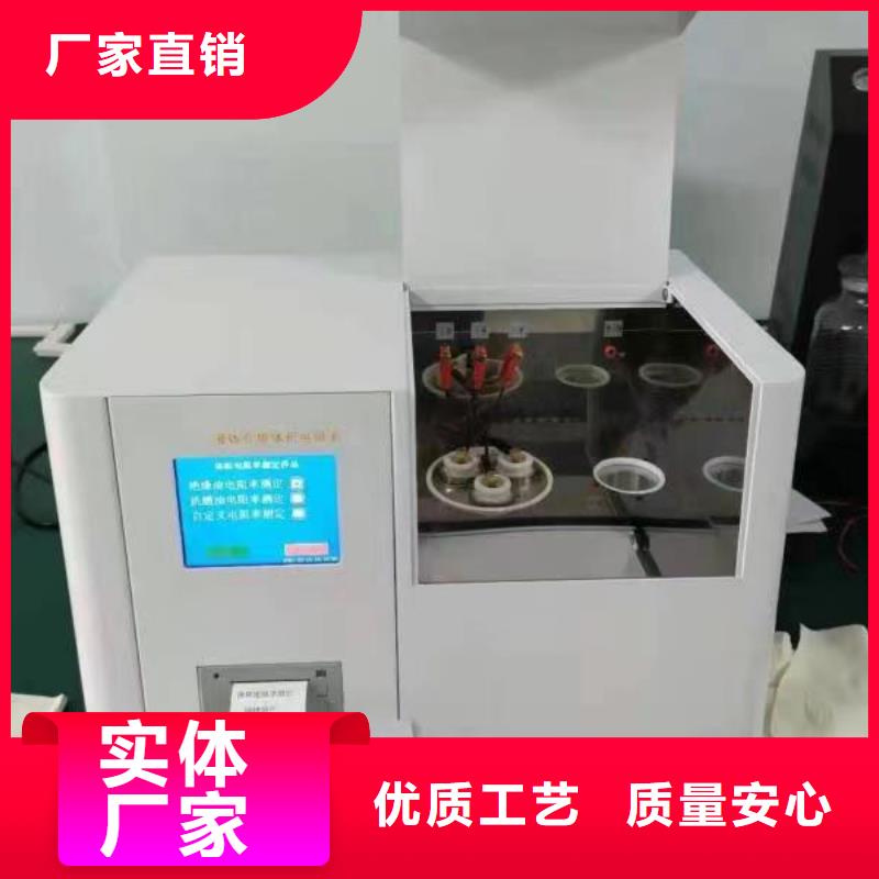 体积电阻率测试仪制造厂家