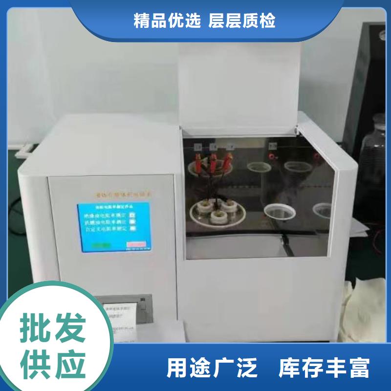 介质损耗测试仪【变压器直流电阻测试仪】高品质诚信厂家