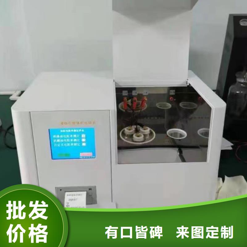 智能化介质损耗测试仪、智能化介质损耗测试仪厂家直销-值得信赖