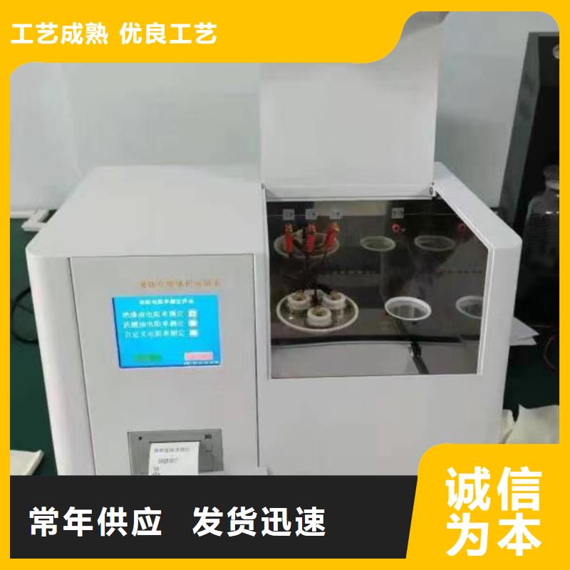 干体式校验炉