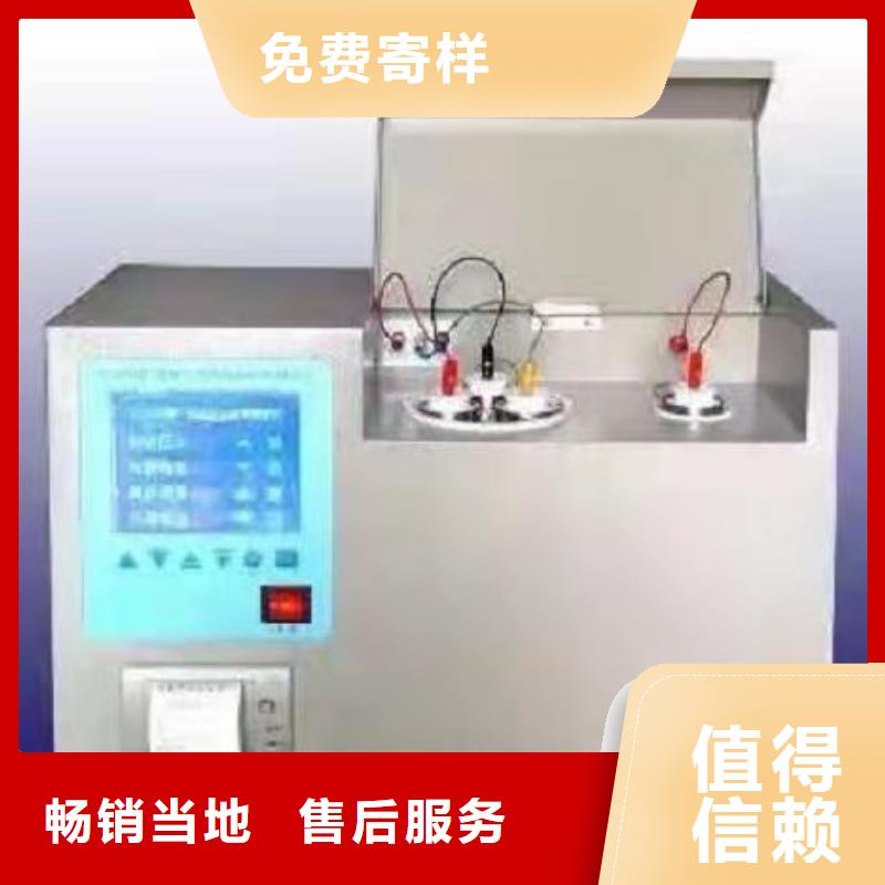 异频全自动介质损耗测试仪出厂价格