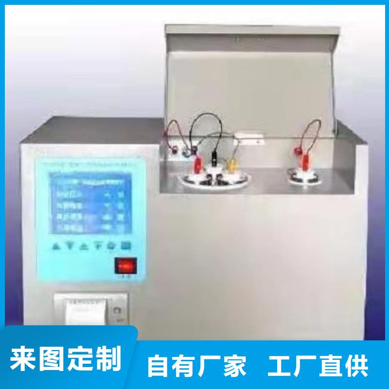 油品酸值自动测试仪优惠报价