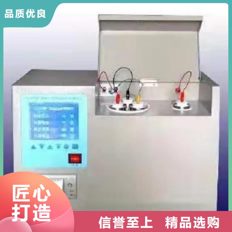 介质损耗测试仪【蓄电池测试仪】自营品质有保障