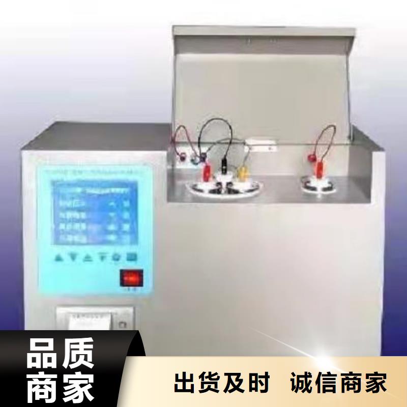 水溶性酸自动测定仪2025已更新(今日/立项)