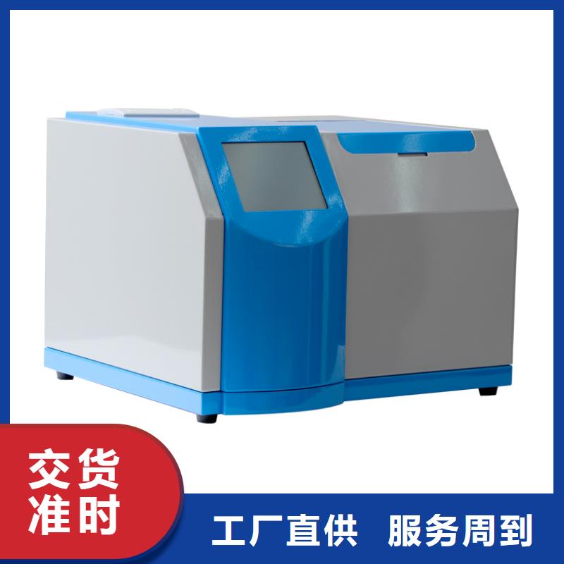 自动水溶性酸测定仪择优