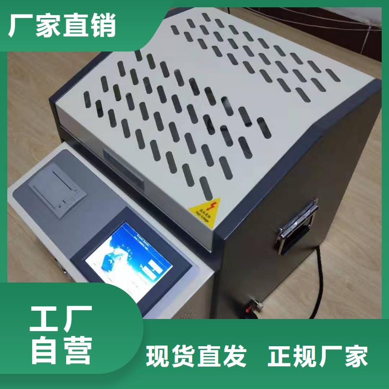 自动水溶性测定仪承诺守信
