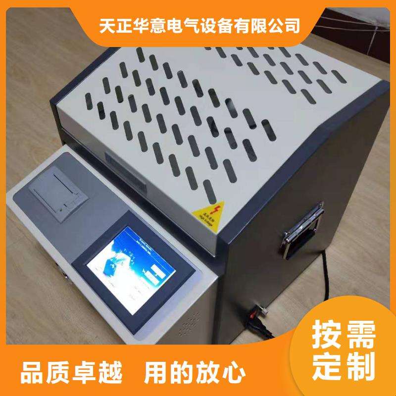 介质损耗测试仪