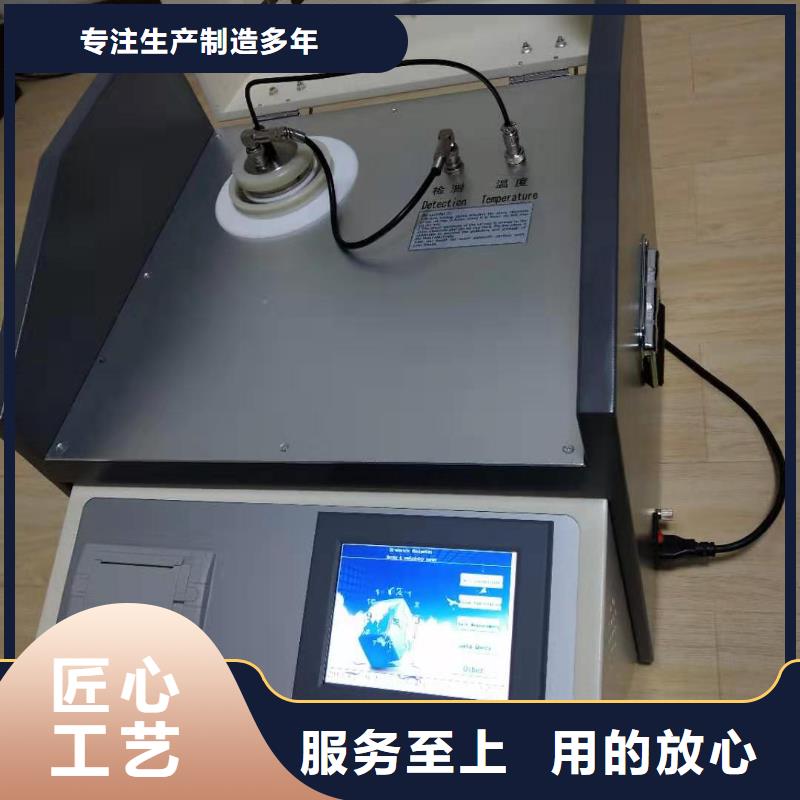 绝缘油介电强度测试仪制造工厂