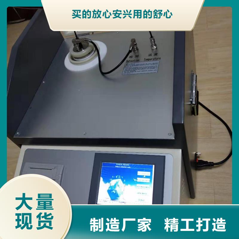 异频全自动抗干扰介损测试仪