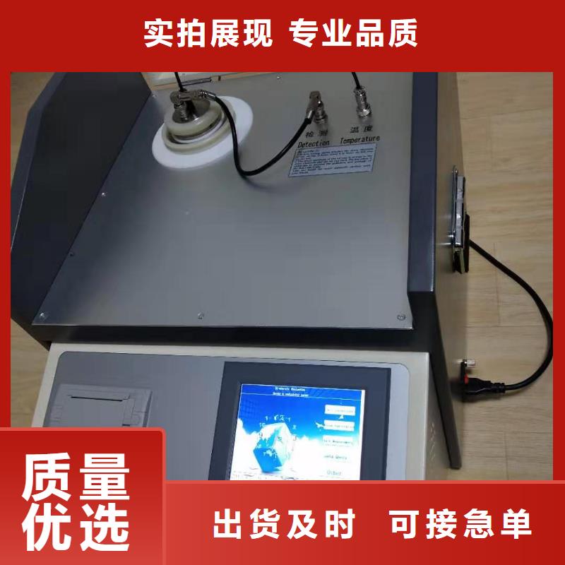 介质损耗测试仪_互感器伏安特性测试仪用心制造