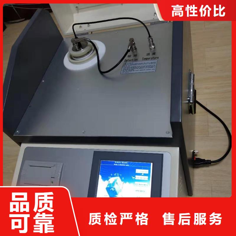 电缆介质损耗测试仪实体大厂