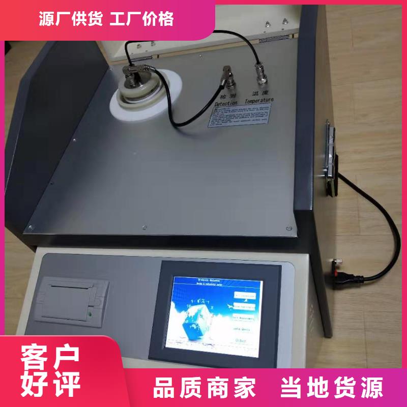 本地性价比高的异频全自动抗干扰介损测试仪厂家
