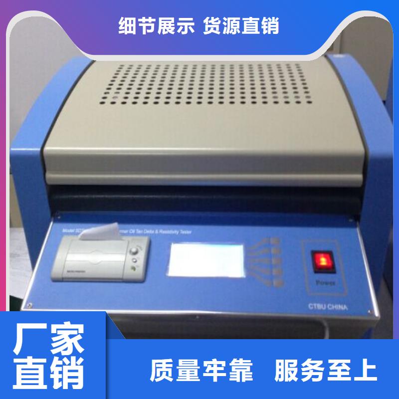 体积电阻率测试仪制造厂家