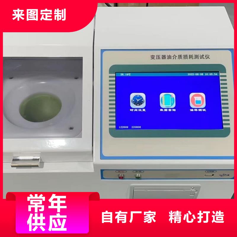 油酸值测定仪