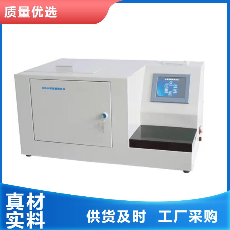 #油介质损耗体积测定仪#量大从优