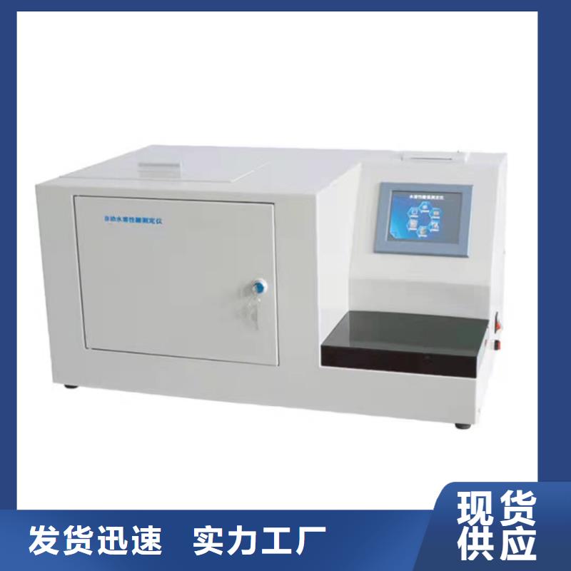 触摸式干井炉厂家特惠