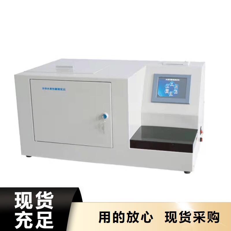 介质损耗测试仪智能变电站光数字测试仪应用范围广泛
