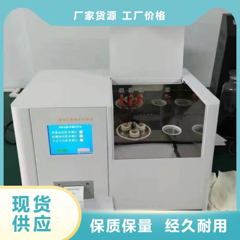 介质损耗测试仪-高压开关特性校准装置诚信商家