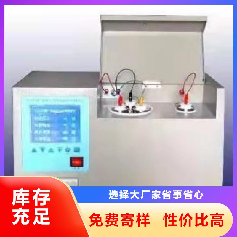 本地性价比高的异频全自动抗干扰介损测试仪厂家
