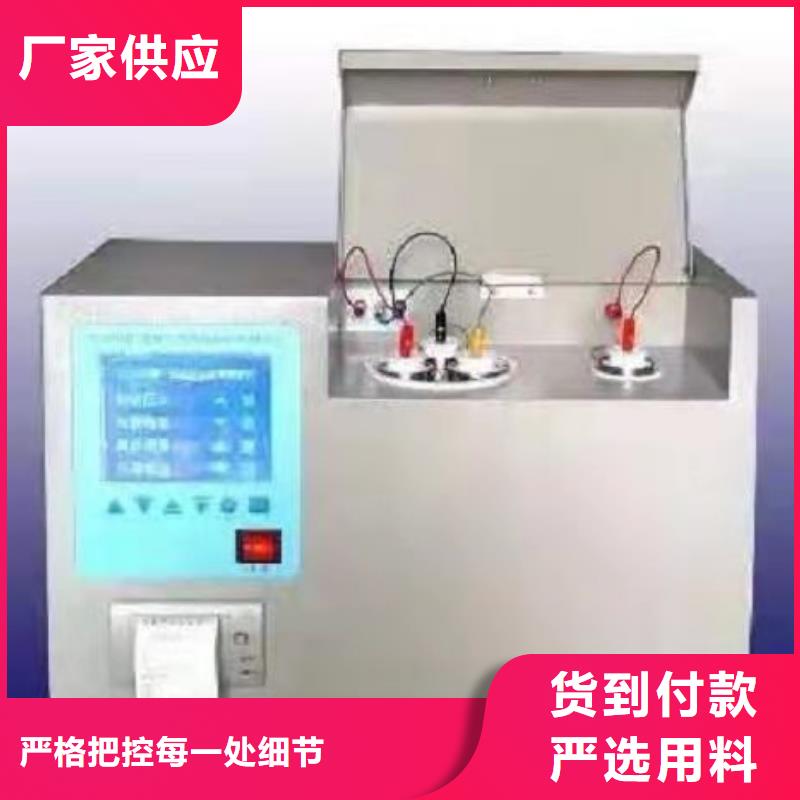 【介质损耗测试仪】录波分析仪一站式供应厂家