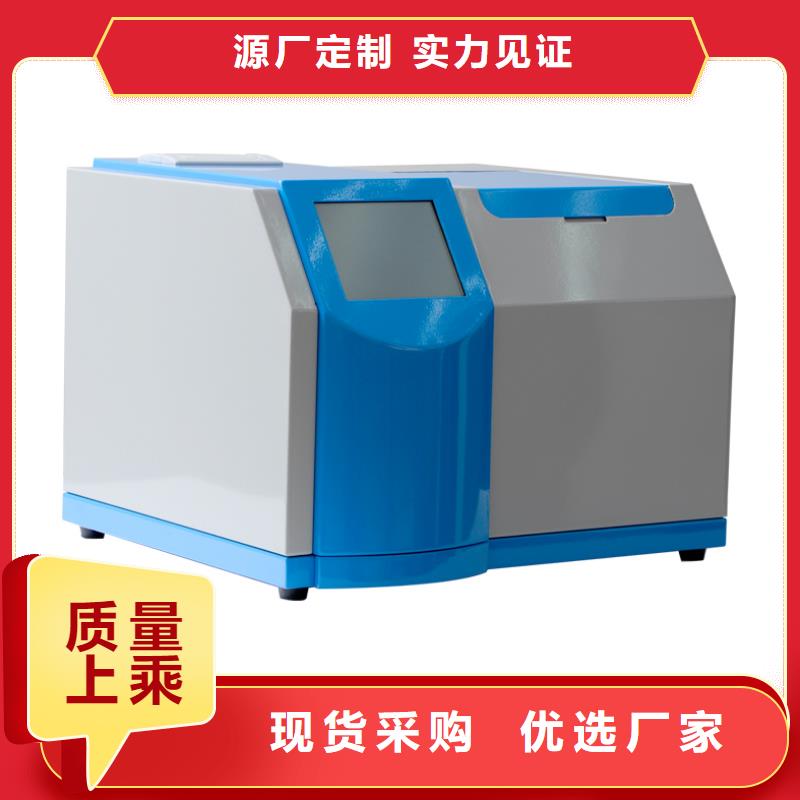干体式校验炉