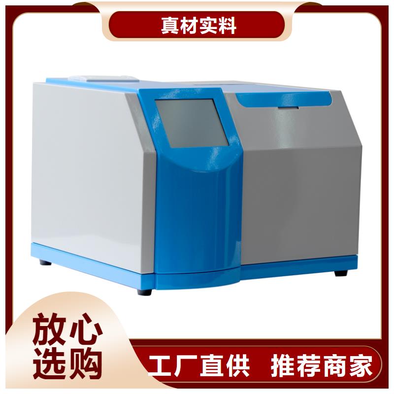 智能化介质损耗测试仪、智能化介质损耗测试仪厂家直销-值得信赖