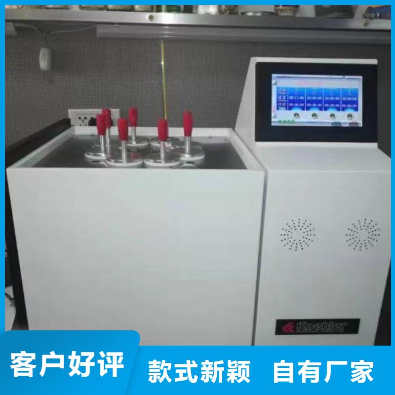 液体体积电阻率测定仪