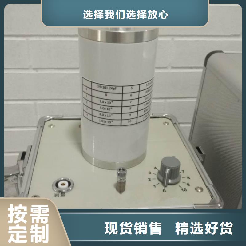 绝缘油介质损耗体积电阻率测试仪